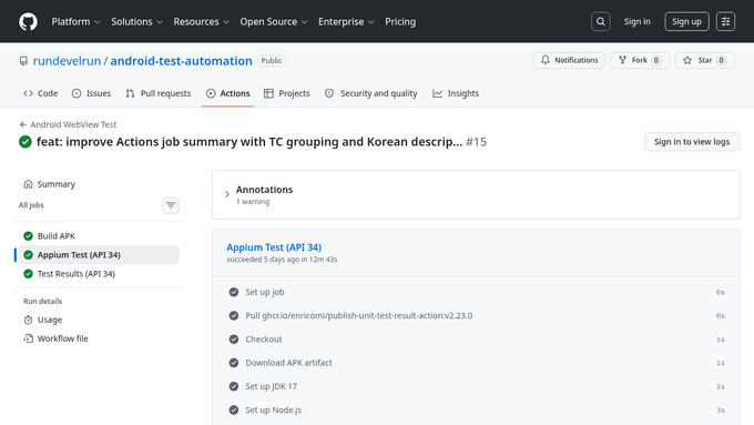 Appium Test 잡 스텝
