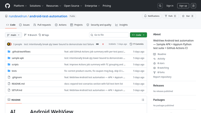 GitHub 레포